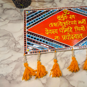 Gaytri Mantra Lippan art Frame 